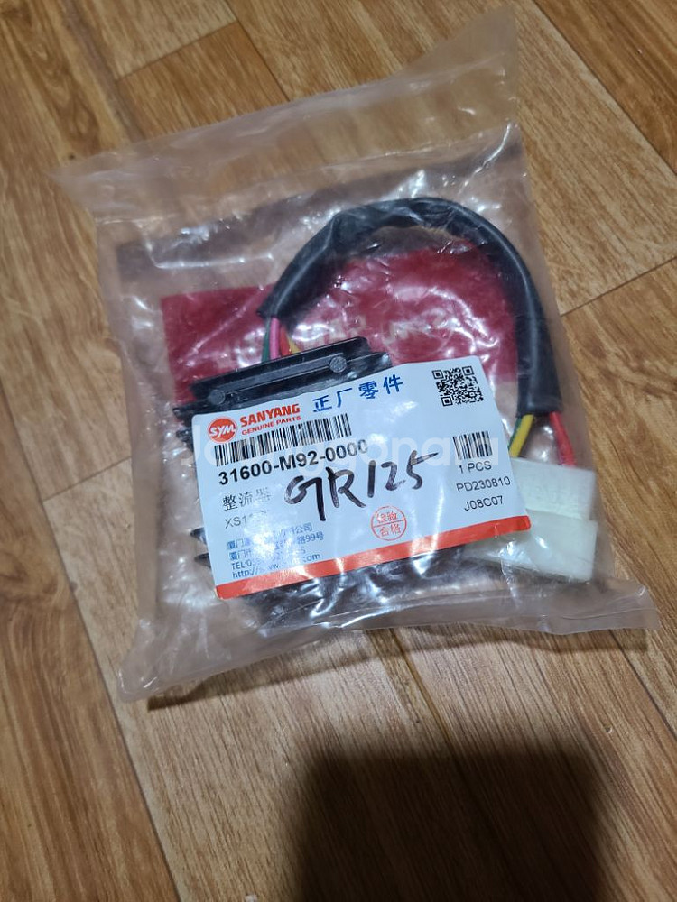 sym gr125 레귤레이터--1