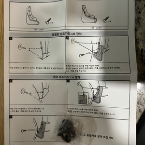 트랙스 크로스오버 머드가드 가격인하 추가 추가 추가