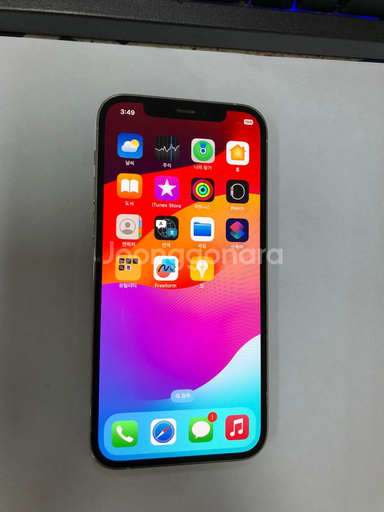 아이폰12프로 화이트 A급 256G 무잔상 배터리100--1