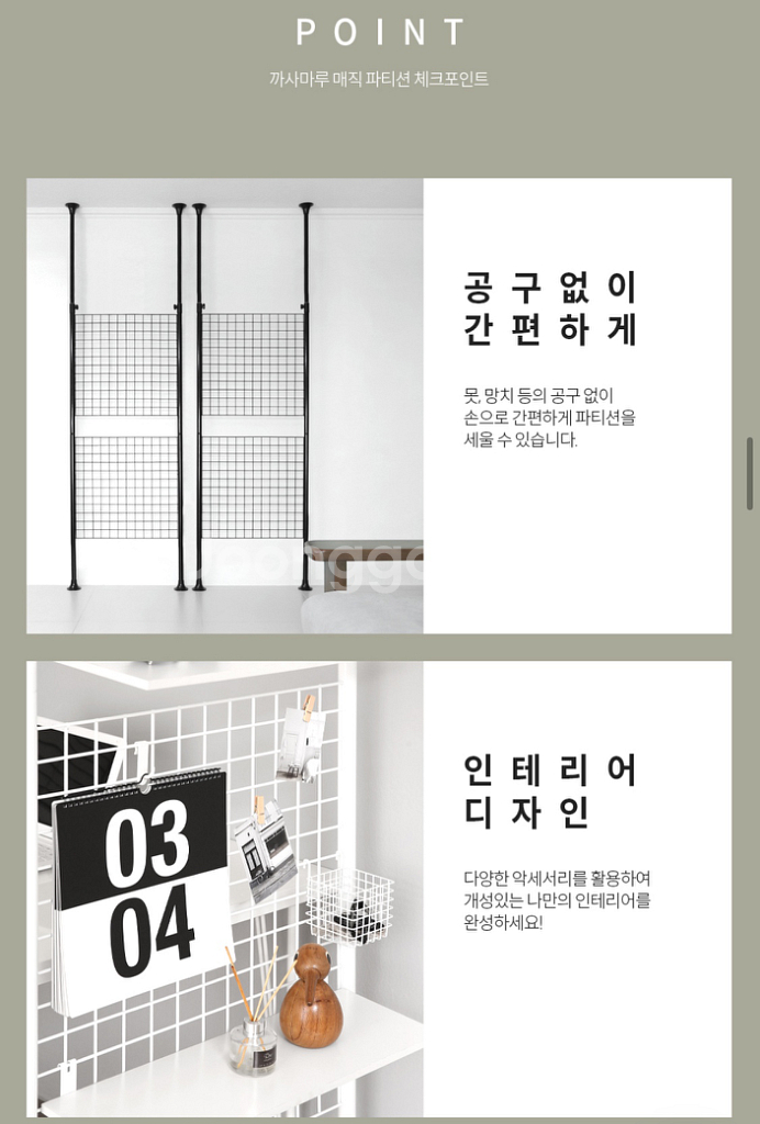 홈던트하우스 스피드랙 화이트--2