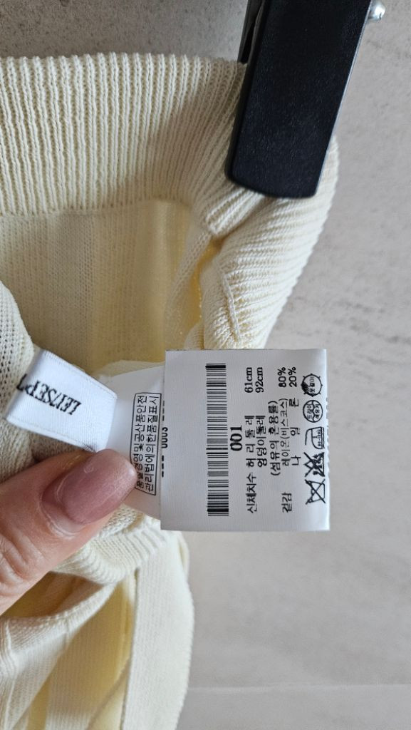 (정품) 르셉템버(20ss) 랩 니트 스커트--7