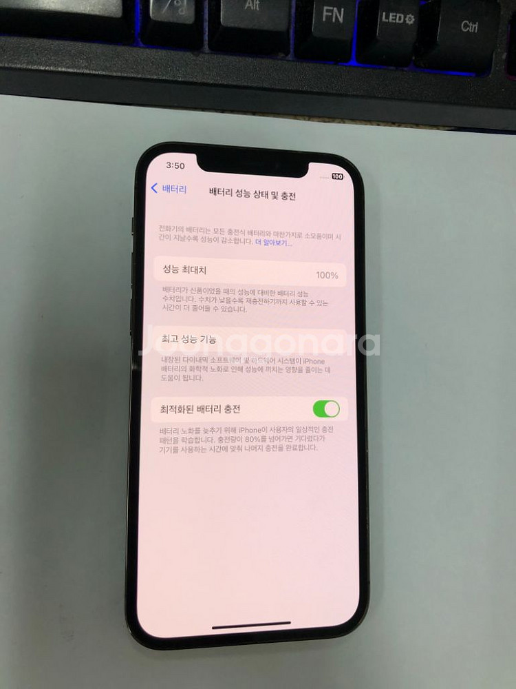 아이폰12프로 그래파이트 SS급 128G 배터리100%--2