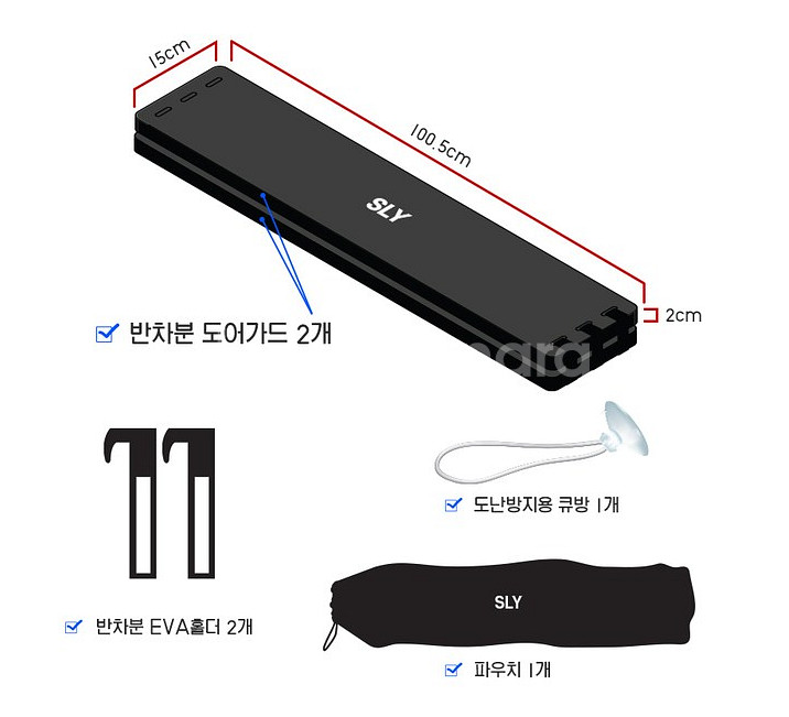 자동차 도어가드 문콕방지--2
