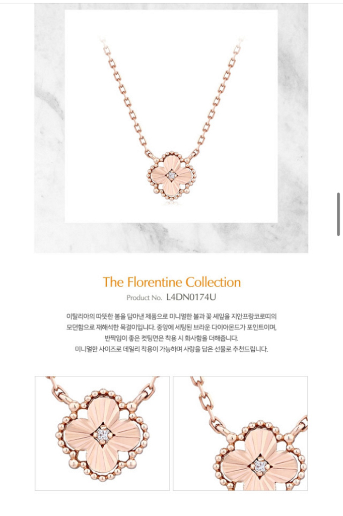 지안프랑코로띠 14K골드 다이아목걸이--1