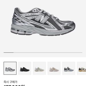 뉴발란스 1906R Harbor Grey 230사이즈