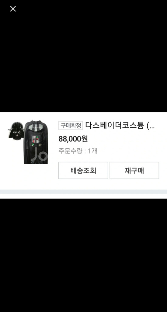 다스베이더 코스튬--3