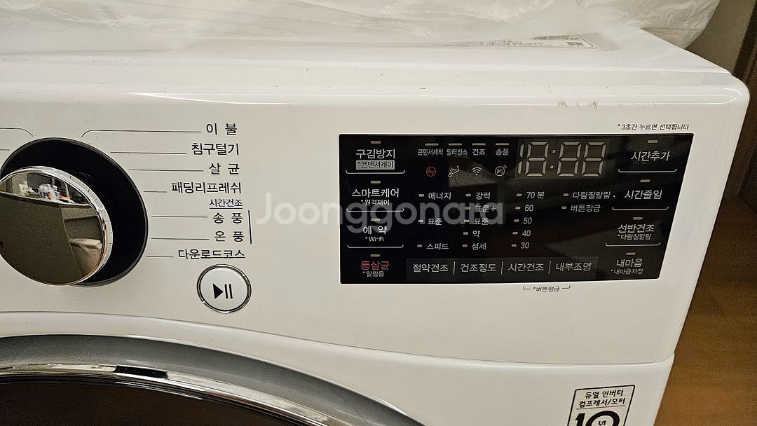 LG 건조기 14 kg RH14WH--1