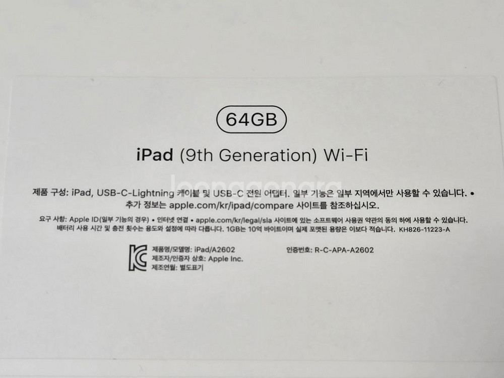[미개봉] 아이패드 9세대 Wi-Fi 64GB 스그--1
