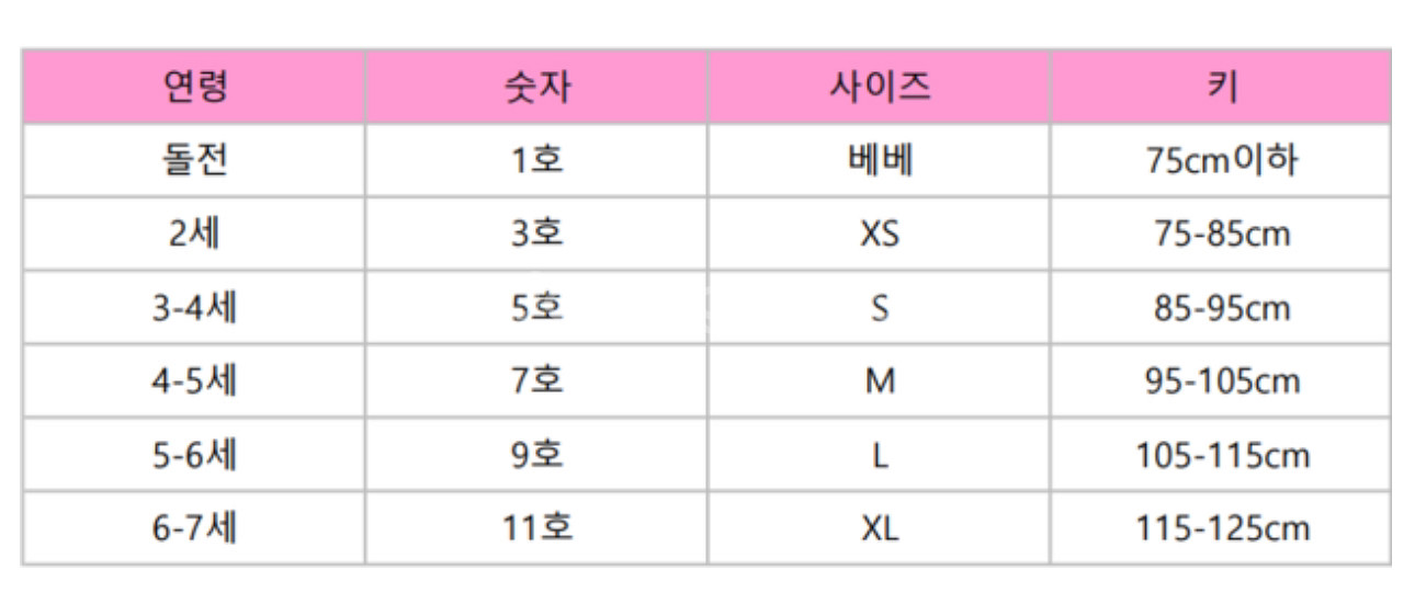 아이니니--2