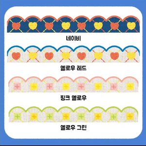 (재고1)뇨니뇨니 하트 클로버,하트 십자수 마테 4종