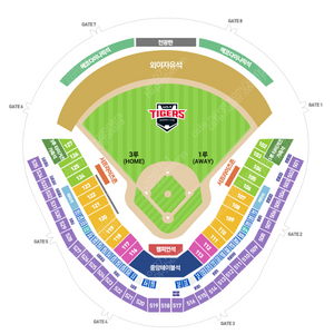 8/22 기아vs 롯데 3루K8 단석 팝니다