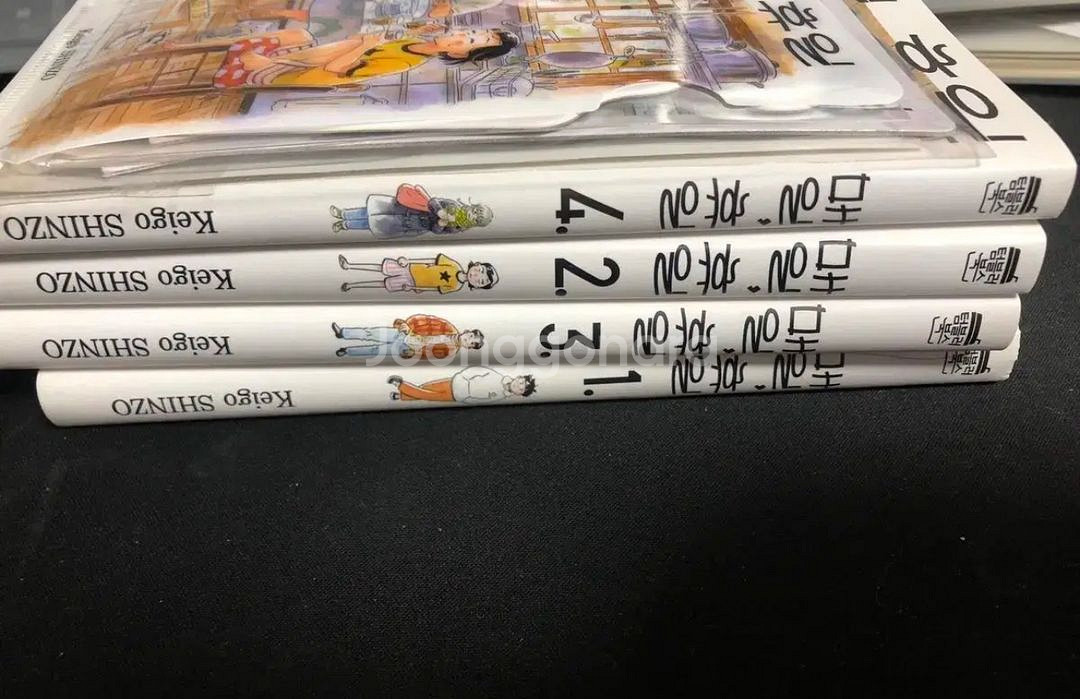 매일 휴일 만화책 1-4--4
