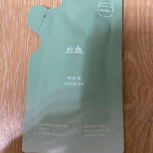 한율 어린쑥 수분진정 크림 리필 50ml