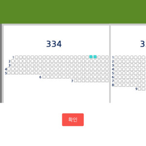 8/23(금) 한화 vs 두산 3루네이비 334 2연