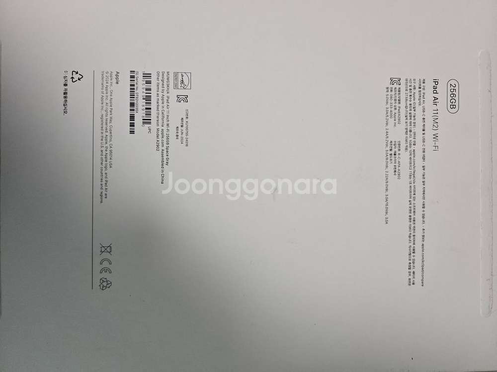 애플아이패드에어13 그레이 256G--2