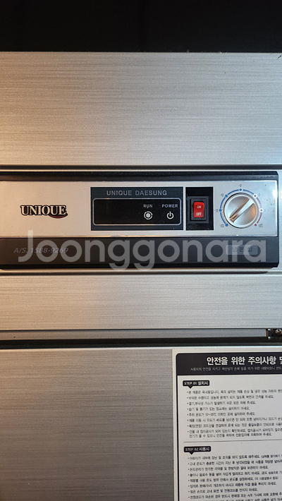카이저제빙기 유니크냉장고 린나이튀김기등 주방집기 일체--2