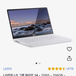 LG 노트북 그램 14Z980 가벼운 그램노트북 i5