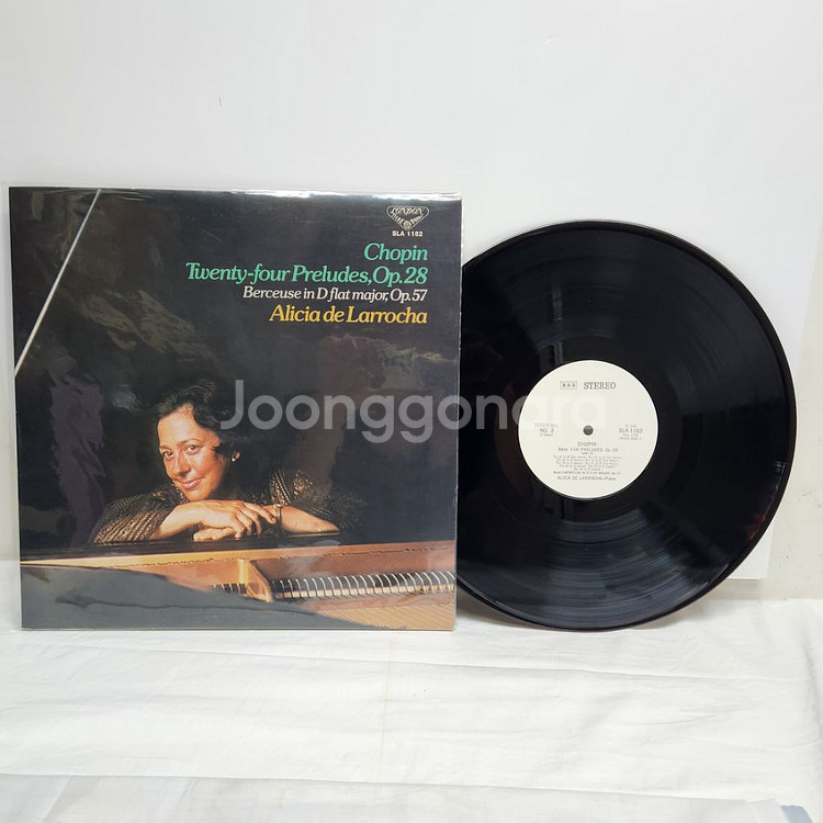 쇼팽 chopin lp--1