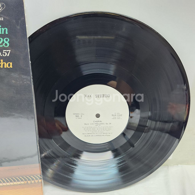 쇼팽 chopin lp--2
