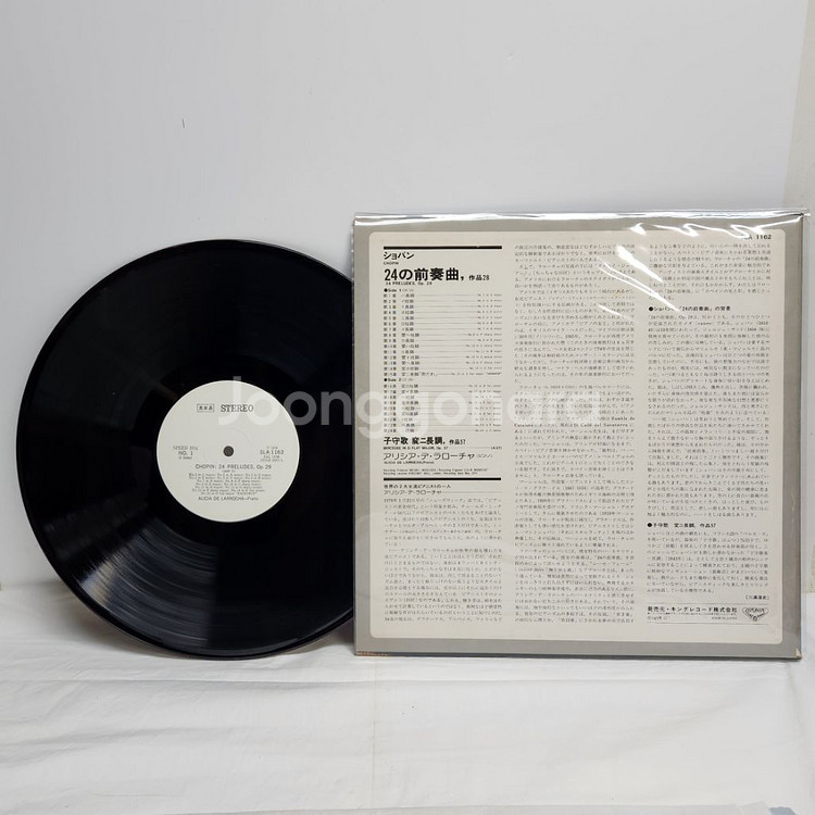 쇼팽 chopin lp--4