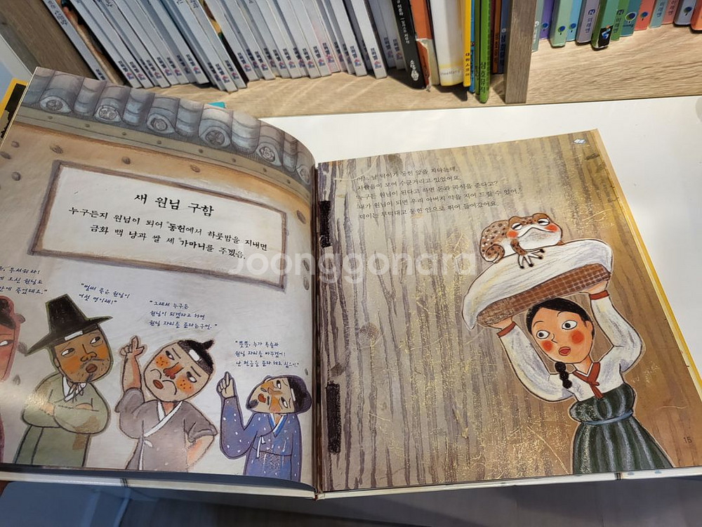 아람출판사 요술항아리 젼권, CD포항--5