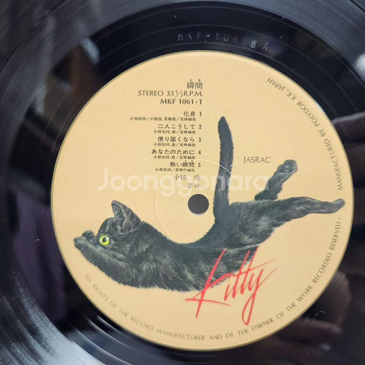 kei ogura 오구라 케이 lp--7