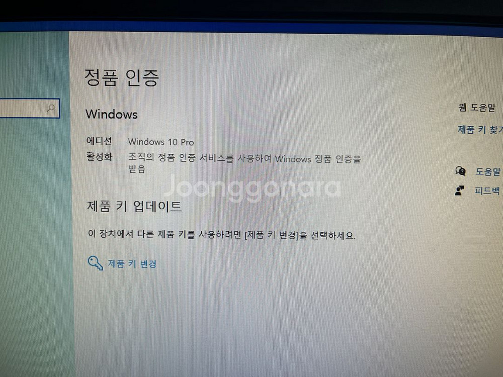 (경남 창원)라이젠 고사양 컴퓨터세트 싸게팔아요--7