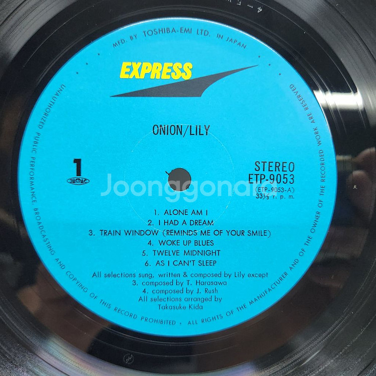 Lily 릴리 lp--2