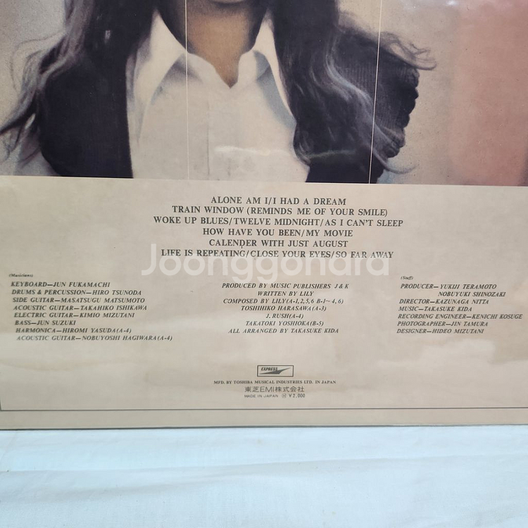 Lily 릴리 lp--4