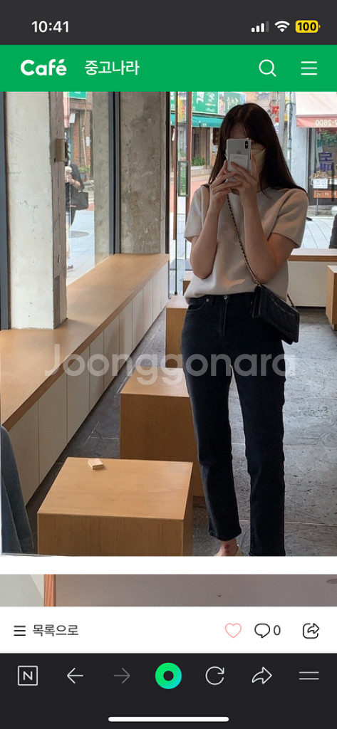 웨어웨더 제작 어스블랙데님--1