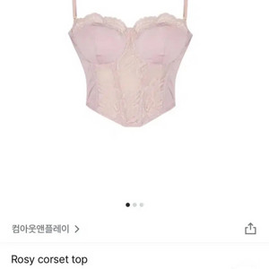 코프 coap 로지 코르셋 탑 컴아웃앤플레이 m