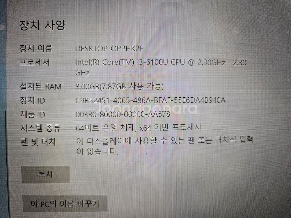 LG그램 15ZD960-GX3GK 노트북 택포--1
