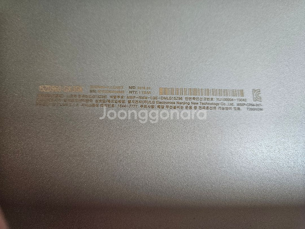 LG그램 15ZD960-GX3GK 노트북 택포--5
