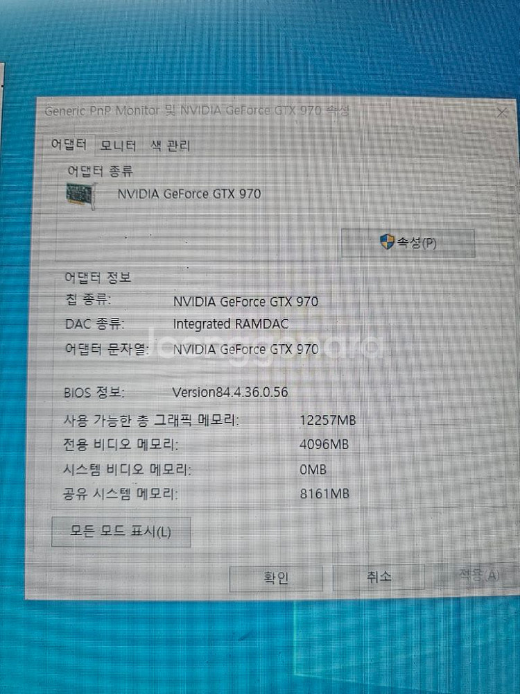 가성비 게이밍pc i7 6700 gtx970 4g--3