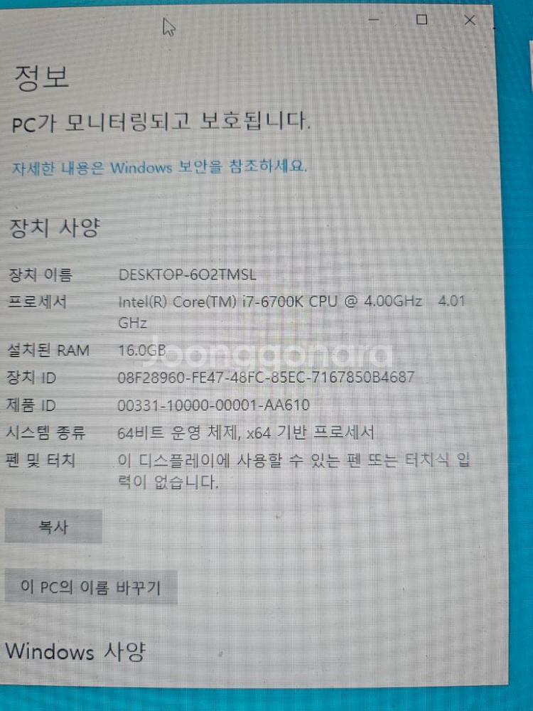 가성비 게이밍pc i7 6700 gtx970 4g--2