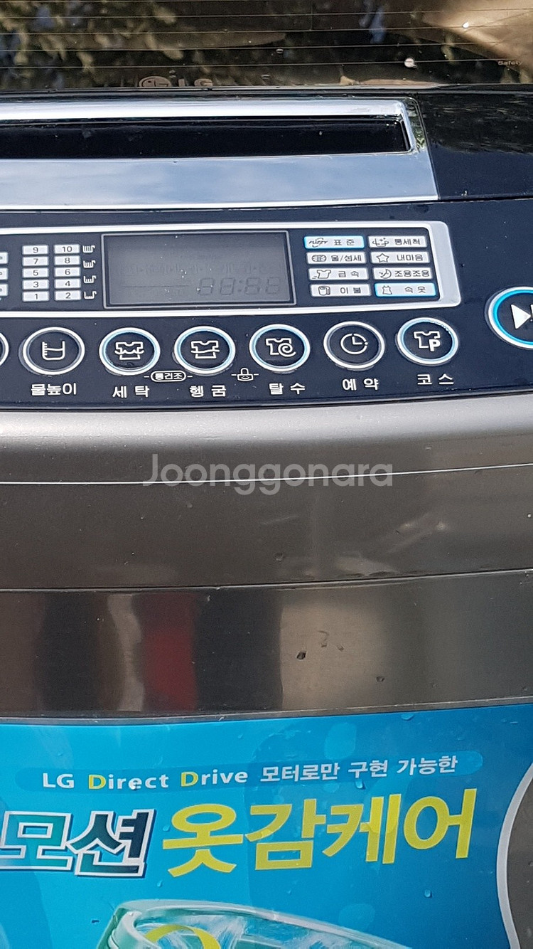 부천 시흥 안양 안산 광명 직거래배송 Lg통돌이세탁기--4