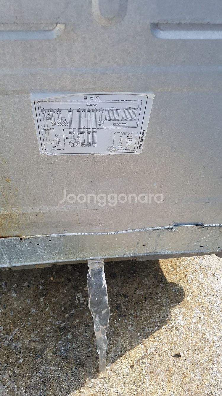 부천 시흥 안양 안산 광명 직거래배송 Lg통돌이세탁기--7