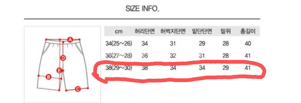 (가격내림)피엘라벤 반바지--2