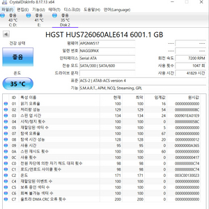 HDD 6TB HGST