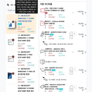 RTX2060 I7-10700 팝니다