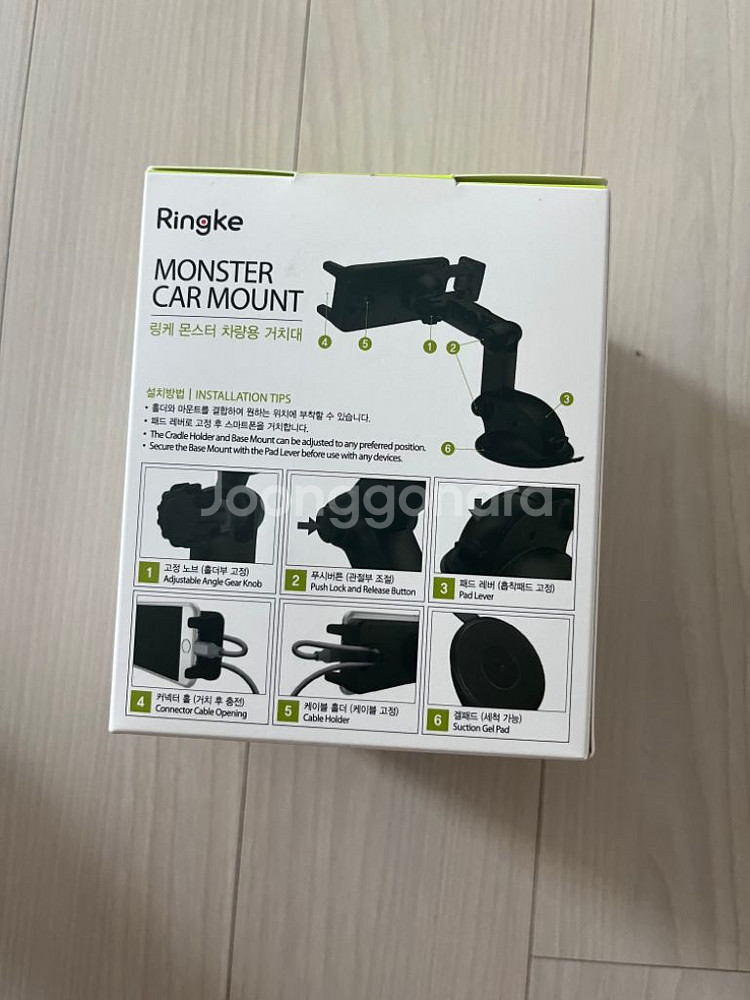 링케 몬스터 차량용 거치대 새상품입니다.--1