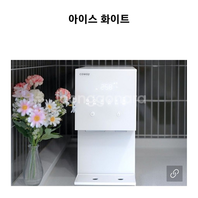 아이콘 얼음정수기 CHPI-7400N--3
