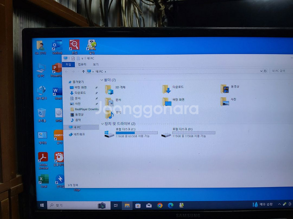 21 컴퓨터 i7 3770 램16GB (모니터 앰프--5
