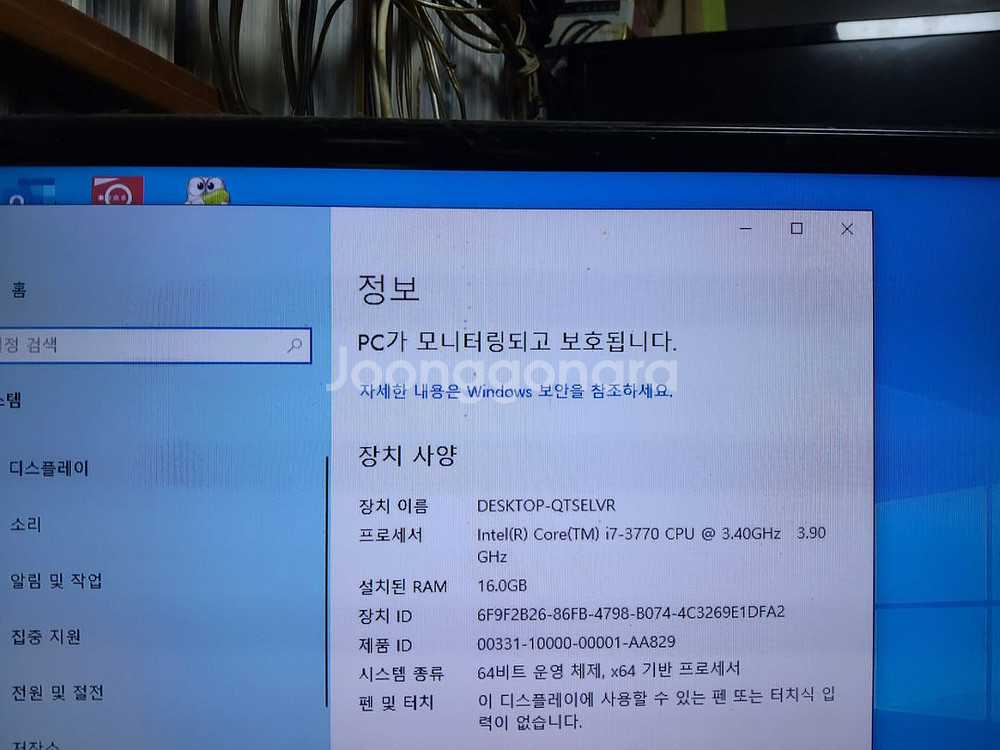21 컴퓨터 i7 3770 램16GB (모니터 앰프--3