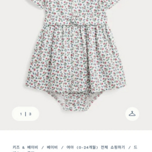 폴로 여아 원피스 택안뗀 새제품