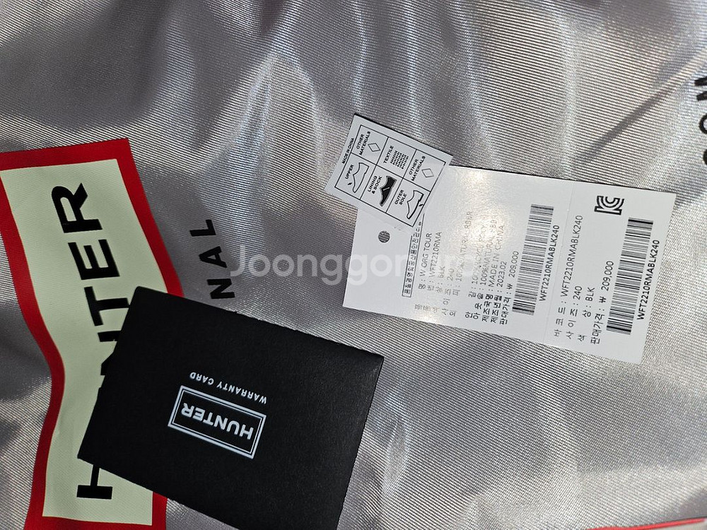 헌터 오리지널 레인부츠 톨 240--6