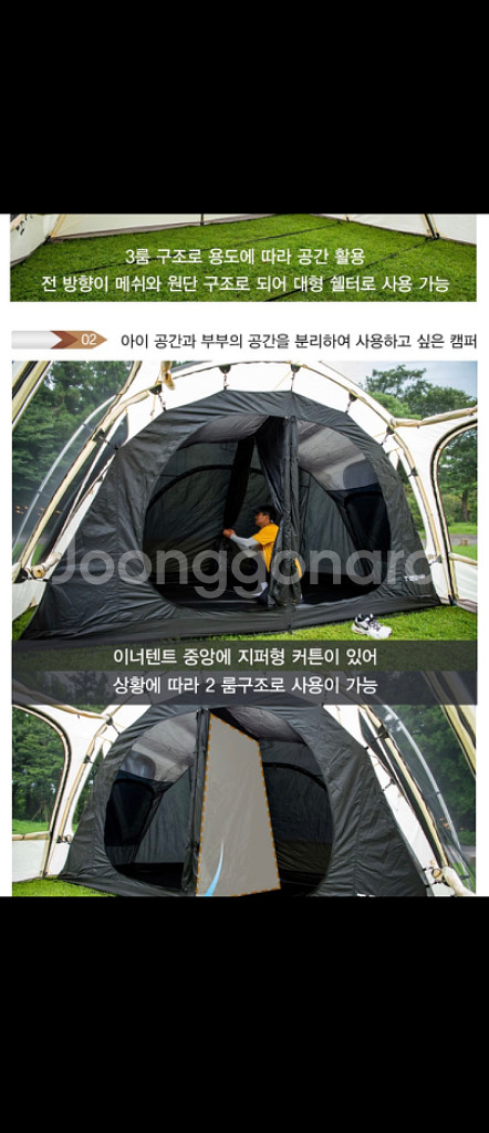 제드 티맥스ex 블랙 팝니다--6