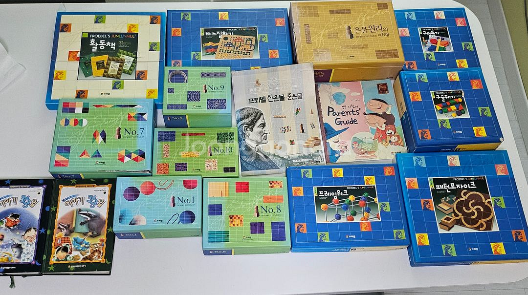 프뢰벨 은물 교구 사진 여러개 세트구성 가배 추가발견됨--0