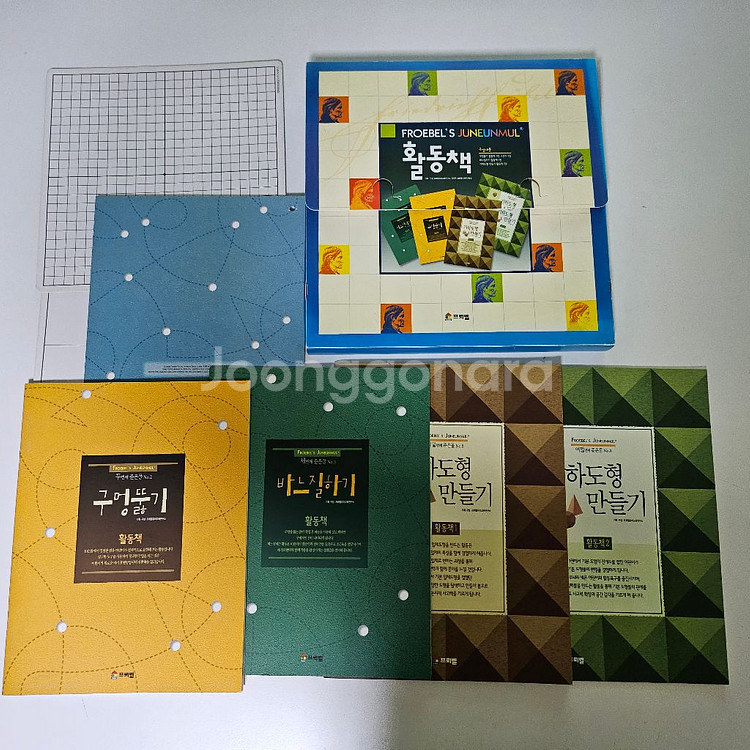 프뢰벨 은물 교구 사진 여러개 세트구성 가배 추가발견됨--2