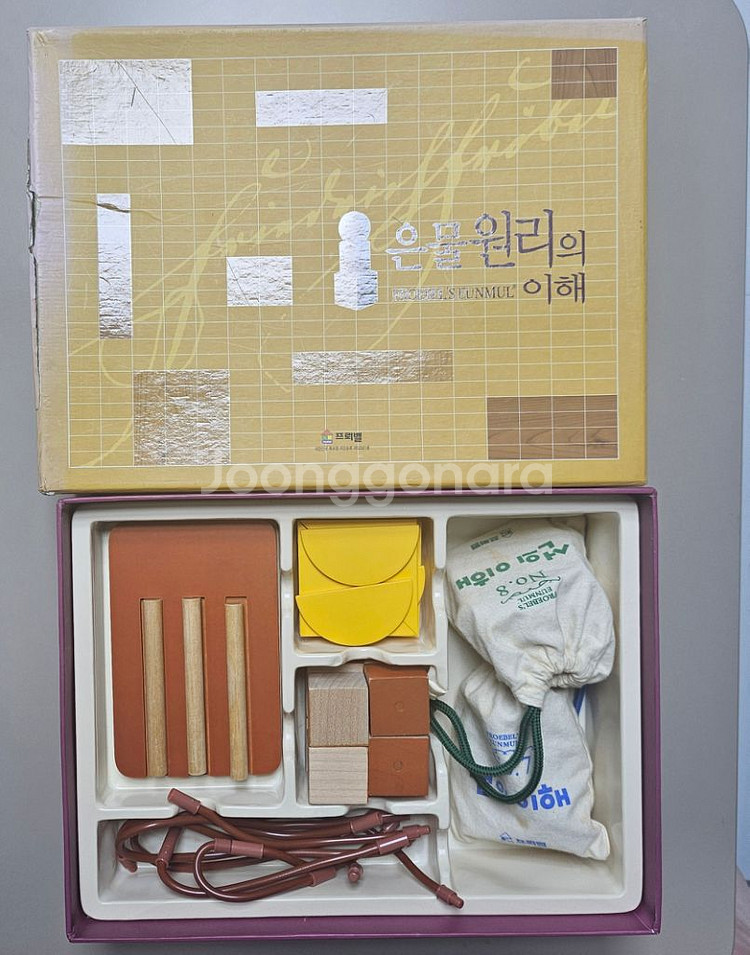 프뢰벨 은물 교구 사진 여러개 세트구성 가배 추가발견됨--6